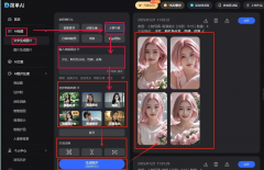 二次元转实人风只需选择【动漫转实人】模板亲