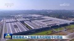 <b>无效降服恶劣气候的晦气影响</b>